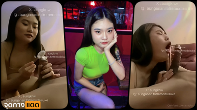 คลิปหลุด Onlyfans aungkn.w สาวไทยตัวเล็กสุดร่านสเปคเลยโครดชอบเวลาน้องโม๊คควยลีลาอมเสียวเลียเก่งอ๊อคๆมิดด้าม….