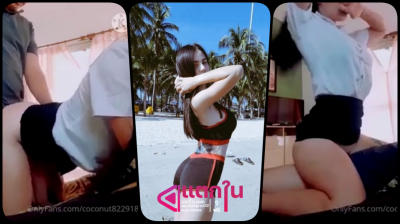 คลิปหลุด onlyfans coconut82291822 น้องกระต่ายน้อยเงี่ยนหีก่อนไปเรียนแอบขึ้นขย่มควยผัวตอนหลับจนตื่นขึ้นมาเย็ดแตกใน….