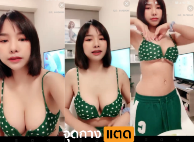 คลิปหลุด VK สาวผมสั้น หน้าอกโต ตั้งกล้องไลฟ์สด ก่อนอาบน้ำ อวดหุ่นอึ๋ม ขาวมากจริงๆทั้งคนทั้งแมว….