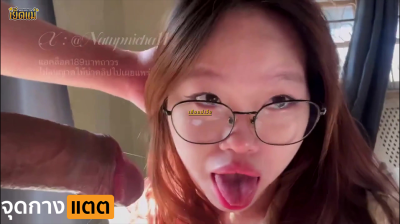 คลิปหลุดกลุ่มลับ @natnpnp93385 น้องนัทสาวหมวยขาวนมใหญ่ไซด์บิ๊กแก้ผ้าบีบนมยั่วเล่นน้ำลาย โม๊คควยโชว์เสียว….