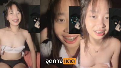 คลิปหลุดคอลเสียว 18+ นักศึกษาสาวรับงานคอลเสียวหาเงินค่าเทอม นั่งคุยกับลูกค้าเพลินๆพร้อมแก้ผ้าโชว์ทีละชิ้นเสียวๆ ยั่วเย็ดจัด….