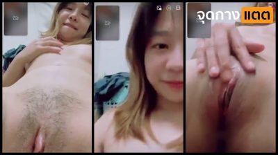 คลิปหลุดคอลเสียว 18+ สก๊อยสาวเงี่ยนหนักมาก เปิดกล้องวีดีโอคอลกับแฟนหนุ่ม เงี่ยนหนักมากเลยแก้ผ้าติ้วหีช่วยตัวเองให้ผัวดูหน้ากล้อง….