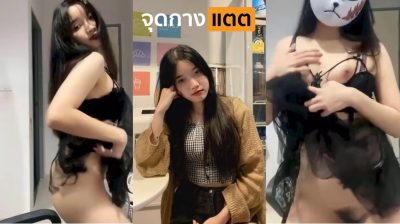 คลิปหลุดคอลเสียว สาวคอสเพลย์ยั่วเย็ดจัดๆ รีบงานคอลเสียวแลกเงินค่าเทอม เปิดกล้องใส่ชุดคอสเพลย์พร้อมเต้นยั่วหน้ากล้อง….