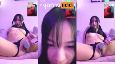 คลิปหลุดคอลเสียว xxx สาวสวยรับงานคอลเสียวอย่างเด็ด ใส่ชุดบิกินี่ดำเปิดกล้องโชว์หุ่นเด็ดๆน่าเย็ด เอาดิลโด้มาแหย่หีช่วยตัวเองเงี่ยนๆ….