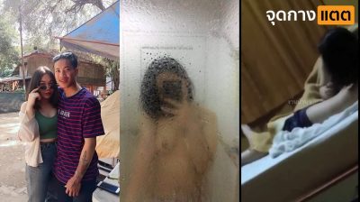 คลิปหลุดทางบ้าน 18+ คู่รักวัยรุ่นไทยตั้งกล้องถ่ายคลิปตัวเองตอนกำลังเย็ดที่ห้องมันส์ๆ แต่คลิปดันหลุดเพราะเอาโทรศัพท์ไปซ่อม….