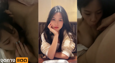 คลิปหลุดทางบ้าน สาวสวย วัยรุ่น ตัวท็อป ดูดควย ให้แฟนตอนเช้าเสียวๆ อมไม่คาย อมมิดด้าม สุดลำ ไม่มีถอยต้องน้องคนนี้จริงๆ เลียไข่แล้ววนปลายเสียวๆ ได้ใจแฟนสุดๆ….