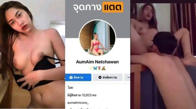 คลิปหลุดทางบ้าน สาวอวบนมใหญ่น่าเย็ดนั่งแหกขาให้ผัวใช้ลิ้นเลียหีให้เงี่ยนๆ เสียวจัดจนครางเสียวลั่นห้องเงี่ยนๆ ก่อนจัดหนักเย็ดสดมันส์ๆ….