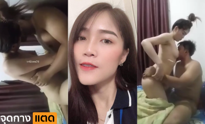 คลิปหลุดทางบ้าน สาวแบงค์ ตั้งกล้องเย็ดกับผัว ทั้งโม๊คให้ ทั้งขึ้นขย่มให้ผัว ตอนท้ายอาบน้ำโชว์หุ่นยั่วเย็ด….