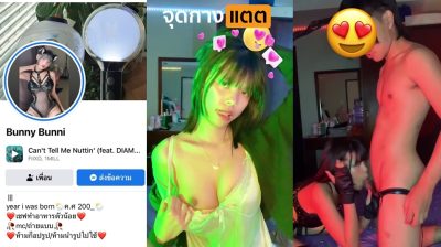 คลิปหลุดทางบ้าน สาวแว่นน่ารักงานดีใส่ชุดยั่วเย็ดผัวแบบชุดหนังดำ นัวกับผัวจนเงี่ยน ก่อนโดนจับเย็ดสดแทงคาชุดจนน้ำแตกใน….