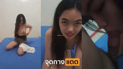 คลิปหลุดทางบ้านxxx น้องแอน สาวไทยหน้าสวยนัดแฟนหนุ่มไปเย็ดหีที่ห้อง โดนแฟนหื่นถ่ายคลิปพาเสียว แก้ผ้าโชว์หน้ากล้องเสียวๆ ก่อนโดนจับเย็ดต่อมันส์ๆ….