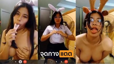 คลิปหลุดนักศึกษา นักศึกษาสาวรับงานคอลเสียวเด็ดๆ เปิดกล้องแก้ผ้าโชว์หุ่นเสียวๆเด็ดๆ พร้อมโพสท่ายั่วเย็ด….