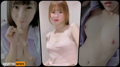 คลิปหลุดนักศึกษาผมสั้นสวยขาวนมอย่างใหญ่โดนแฟนเก่าขู่ให้ตั้งกล้องคอลเสียวโชว์นมเล่นเสียวหีขย่มหมอนข้างโชว์เด็ดๆ….