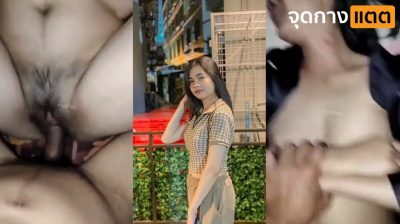 คลิปหลุดสาวไทย นักศึกษาสาวเรียนเสร็จกลับห้องมาโดนผัวจับเย็ดแก้เงี่ยน พร้อมยกกล้องมาถ่ายคลิปเงี่ยนๆ โดนซอยมันส์ๆจนน้ำแตกเสียวๆ….
