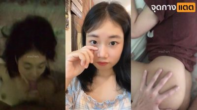 คลิปหลุดสาวไทย สาววัยรุ่นไทยงานดีพาเสียว โดนผัวจับเย็ดซอยหีเข้าๆออกๆไม่ยั้ง เย็ดไปด้วย เอามือขย้ำนมเงี่ยนๆไปด้วย โคตรเด็ด….