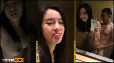 คลิปหลุดห้องเชือด xxx เย็ดสดตั้งกล้องถ่ายเย็ดเสียวแตดจนสีหน้าออกครางดังสนั่นเสียวจนลิ้นแทบจุกปาก….