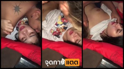 คลิปหลุดแอบถ่าย เสี่ยหื่นแอบเมียมาเย็ดกับเมียน้อยสุดร่าน เมาแล้วเงี่ยน เลยจอดรถเย็ดกันในรถ ซอยทีเสียวจนครางลั่น….