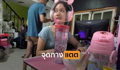 คลิปหลุดใหม่ น้องน้ำผึ้ง กำลังนั่งเล่นเกมส์สนุกเลย ผัวเงี่ยนจับนมแล้วถอดกางเกงโชว์ควย แล้วจับเย็ดหน้าคอมท่าหมาจนน้ำแตก….