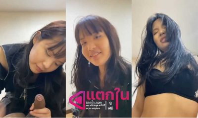 คลิปหลุดไทย สาวหมวยจับกระดอมาโม๊คให้สดๆจนเงี่ยนควย แล้วขึ้นขย่มเย็ดให้เสียวๆรัวๆแบบไม่ยั้งร้องครางออกมาอย่างลั่นเลย