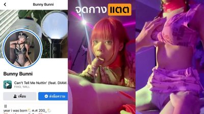 คลิปหลุดไทย xxx สาววัยรุ่นทางบ้านโดนแฟนหนุ่มถ่ายคลิปตอนกำลังโชว์ลีลาเสียว ใช้ปากอมควยให้ผัวก่อนขึ้นขย่มเย็ดมันส์ๆ มีแจกวาร์ป….