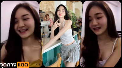 คลิปหลุดไอดอลดาวไลฟ์สดแอพMicoน้องแมวน้ำขาวสวยหมวยโคตรน่ารัก กับคลิปหลุดคอลเสียวขนาดอมควยให้ผู้ชายยังเสียวหีไปด้วร่านสุด….
