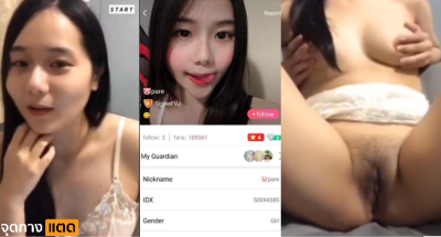 คลิปหลุดMlive IDX-50094385 น้องแพร สาวสวยนมใหญ่โชว์ติ้วหีรัว ครางยั่วเย็ดเงี่ยนเกี่ยวหีจนน้ำแฉะไหลเยิ้ม….
