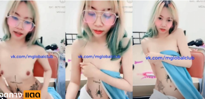 คลิปหลุดMlive IDX-86701665 น้องแมงมุม สาวแว่นตัวเล็กน่ารักไลฟ์สดถอดหมด ช่วยตัวเองเอาควยปลอมยัดหีในห้องน้ำจนน้ำแตก….