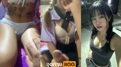คลิปหลุุด จากทางบ้าน สาวใจแตก สักเต็มตัว เห็นหุ่นแล้วใครไม่แข็ง ก็ให้มันรู้ไป รุ่นนี้กลิ่นกำลังหอมเลย จับขยี้เม็ดแตด เบ็ดหีรัวๆ จนน้ำเงี่ยนไหลเต็มมือ แล้วเอาควยยัดปาก ให้เงียบๆ ก่อนกระหน่ำแทงหี แบบถึงใจ….