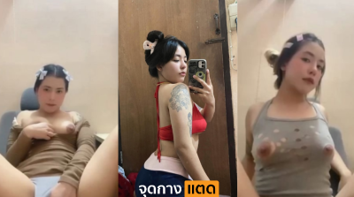 หลุด สาวทางบ้าน วัยกำลังโต นมก็โตไม่แพ้กัน เอวเอสน่ายวบ น่ารักๆเลย นั่งคอลเสียวกับแฟนหนุ่ม ติ้วหี โชว์เสียว จนน้ำหีชุ่มเต็มมือ….