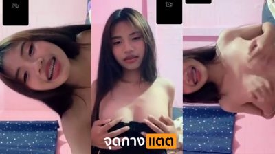 คลิปหลุดคอลเสียว คู่รักวัยรุ่นเปิดกล้องวีดีโอคอลเสียวกัน หนุ่มหื่นขอให้สาวแก้ผ้าโชว์นมยั่วๆ อยากช่วยตัวเองจนทนไม่ไหว….