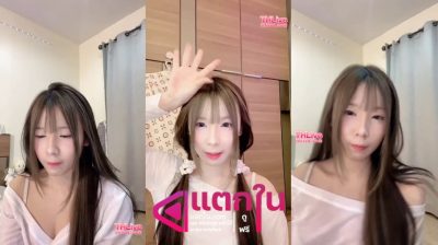 คลิปหลุดไลฟ์สด THlive 4022555552 น้องพิตลี่สาวขี้เงี่ยนมาจับเล่นเสียวผิวอย่างขาวมาโยกควยกันอย่างเด็ด แหวกขาเอาควยปลอมมาเขี่ยหีร้องเสียวอย่างมันส์ งานโครตดีลีลาอย่างเด็ดเย็ดกันโครตเสียวจัดๆ