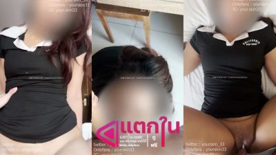 คลิปหลุดOnlyfans yourskin33 (iceinpan1) พี่ยูหนุ่มควยใหญ่ๆ มาจับเย็ดเสียวกับแฟนสาวหุ่นแจ่ม มาซอยหีกันอย่างมันส์ ร่อนเอวสุดเสียวเย็ดท่าหมาโครตเด็ด แล้วมาขึ้นขย่มเย็ดโยกควยจนเกือบแตกในคารู