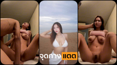 คลิปหลุด นักศึกษาปี2โดนนัดมาเย็ดเสียวน้องลิตาโดนขี้ยาถ่ายคลิปเสียวจับนมดูดปากแลกลิ้นเลียหีติ้วหีจนฉี่แตกกระจาย….