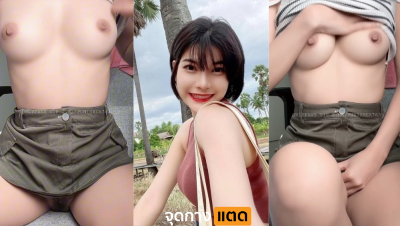 คลิปหลุด น้องต้นอ้อ สาววัยรุ่นหุ่นนางแบบ ในกลุ่มลับ โคตรเด็ด โชว์หุ่นตัวเองหน้ากล้อง อวดนมขาวเนียน หอยชมพูฉ่ำ ขยี้หอยตัวเอง จนน้ำเยิ้ม น่าเอาลิ้นสอดไปตวัดเลียรอบๆ….