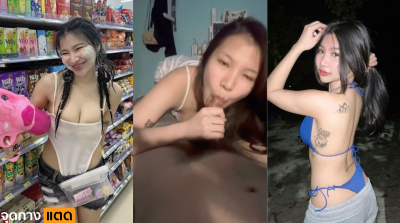 คลิปหลุด วัยรุ่นคนดัง เย็ดกันหลังงานสงกรานต์ กลับห้องมาตัวเปียกๆ เช็ดตัวให้แห้ง แต่หอยยังแฉะ เลยจับควยแฟนขึ้นมาดูด แล้วบรรดังวนปลายลิ้นรอบโคนหัวควย พอแข็งได้ที่ โชว์ลีลา เอวหวาน เหมือนการเต้นบนถัง ในงานอย่างพริ้ว….