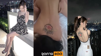 คลิปหลุด สาวทางบ้าน  เย็ดกับแฟนเก่า ก่อนโดนปล่อยคลิปหลุด สักยันต์ห้าแถว ก็ไม่กันโดนเย็ดนะคะ หลังขาวเนียน หอยอมชมพู ก้นเด้งทุกครั้ง ที่กระแทกควยเข้าไป หุ่นน้องเด็ด แถมยังสู้ควยอีกต่างหาก….