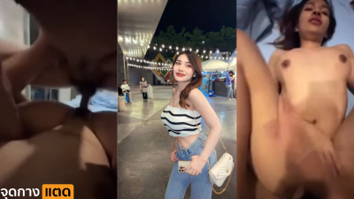 คลิปหลุด สาวสวยทางบ้าน นัดเย็ดกับหนุ่มมอดัง ถึงจับเจอซอยหี กระแทกรัวๆ ไม่มีจังหวะให้พักหายใจกันเลย….