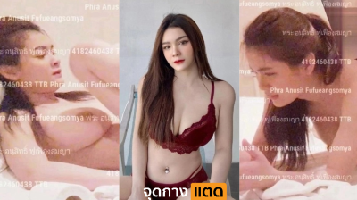 คลิปหลุด ห้องเชือด พานางงามสาวมาเย็ด กระแทกหีเน้นๆในห้องเชือด งานนี้พี่หมี ได้ตัวท็อปมาเลย ไม่รู้ค่าตัวน้องเท่าไหร่ แต่คุ้มแน่นอน น้องเจอพี่หมีจับเย็ดทั้งคืน น้ำแตกเลอะเต็มห้องแน่นอน….