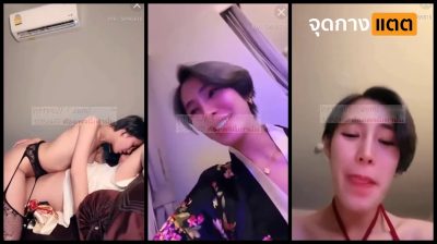 คลิปหลุด Mlive น้องออดี้ สาวผมสั้นทอมบอย ตั้งกล้องไลฟ์สดเย็ดกับพี่เทพควยใหญ่ ทอมโดนจับเย็ด งานดีมาก 18+….