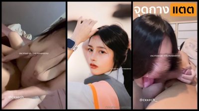 คลิปหลุด Onlyfans ดาวโอนลี่แฟน caxeks onlyfans ขวัญใจสายหื่นปล่อยคลิปมาใหม่ ใช้ปากอมควยให้ผัวลีลาอย่างเด็ด….