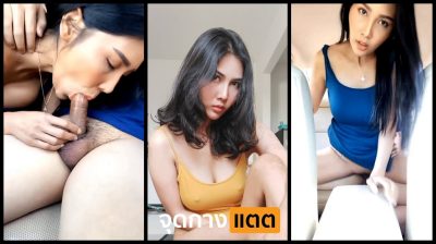 คลิปหลุด Onlyfans น้องพิม ปัทมา (Pimpattama) จับฉลากได้แฟนคลับผู้โชคดีพาขับรถเที่ยวแล้วจอดกลางทาง อมควยให้บิ้วจนเงี่ยน ก่อนขย่มกันต่อในรถ….