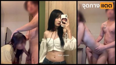 คลิปหลุด Onlyfans น้องพิมนัดเย็ดกับหนุ่มนักเย็ดคนดัง xsoberx onlyfans อมควยให้จนเงี่ยน ก่อนโดนจับเย็ดท่าหมา ซอยเน้นๆจนน้ำควยแตก….