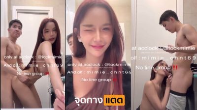 คลิปหลุด Onlyfans น้องมีมี่ mimie_chnt69 นมใหญ่สมชื่อ นัดหนุ่มเอฟซีผู้โชคดีมาเย็ดที่ห้องน้ำห้างมุมประจำ แอ่นหีเย็ดท่าหมาคาห้องน้ำเสียวมาก กลัวคนได้ยิน 18+….
