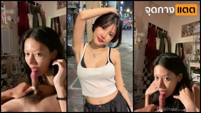 คลิปหลุด Onlyfans valnie24 สาวสวยโชว์ลีลาเด็ด ใช้ปากอมควยโม๊คให้ผัวเงี่ยนๆจนแข็ง ทั้งดูดทั้งอมเสียวจนน้ำควยแตก….