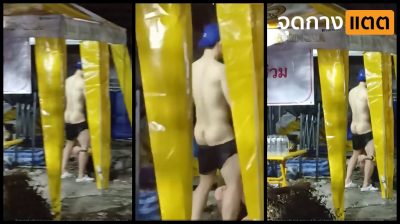 คลิปหลุด xxx คลิปหลุดสงกรานต์ ต่างคนต่างเมาหนัก เมาแล้วเงี่ยนไม่เลือกที่ โม๊คกันสดๆริมถนน….