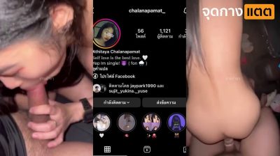 คลิปหลุด xxx แจกวาร์ป IG สาวในคลิป สาวจับควยผัวมาโม๊คอมควยให้เงี่ยนๆ ก่อนโดนผัวจับควยแทงหีเย็ดสดกระแทกเงี่ยนๆ….