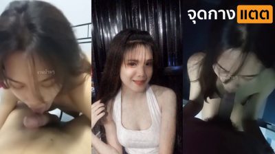 คลิปหลุด xxxทางบ้าน วัยรุ่นทางบ้านอมควยให้ผัวเงี่ยนๆ กำลังเงี่ยนแต่โดนผัวยกกล้องมาแอบถ่ายไว้เป็นที่ระลึก แต่คลิปดันหลุดซะได้….