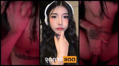 คลิปหลุดกลุ่มลับ cornne27 ไปเที่ยวผับแล้วดีลหนุ่มมาเย็ดที่ห้อง เมาๆแบบนี้แหละ เย็ดโคตรมันส์ ไม่รู้เอาแรงมาจากไหนมาเย็ด….