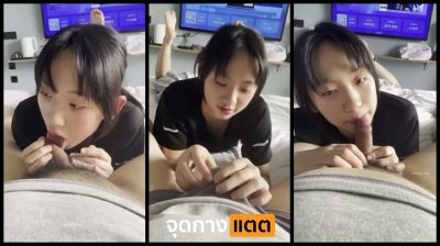 คลิปหลุดกลุ่มลับ สาวจีน หน้าหมวยมากแต่เนิร์ดๆ ตื่นเช้ามาก็หิวควยเลย เลยขออมให้แฟนสักหน่อยละกัน….