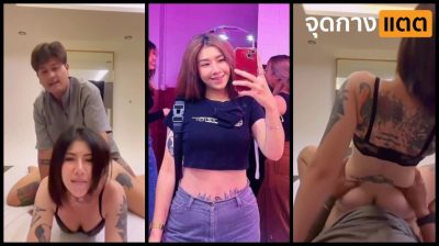 คลิปหลุดกลุ่มลับ สาวสวยคนดังกลุ่มลับสาวรังสิต โดนผัวหื่นจับเย็ดหน้ากระจกแล้วยกกล้องถ่ายคลิป….
