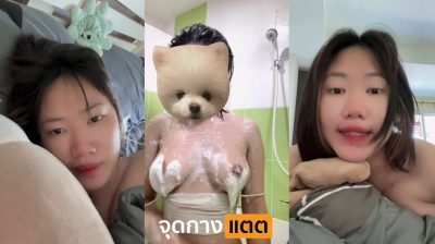 คลิปหลุดกลุ่มลับ สาวอัดคลิปถ่ายตัวเองตอนแก้ผ้าอาบน้ำ ตั้งใจส่งให้แฟนหนุ่มดู แต่คลิปมาหลุดในกลุ่มลับ VK ซะงั้น….